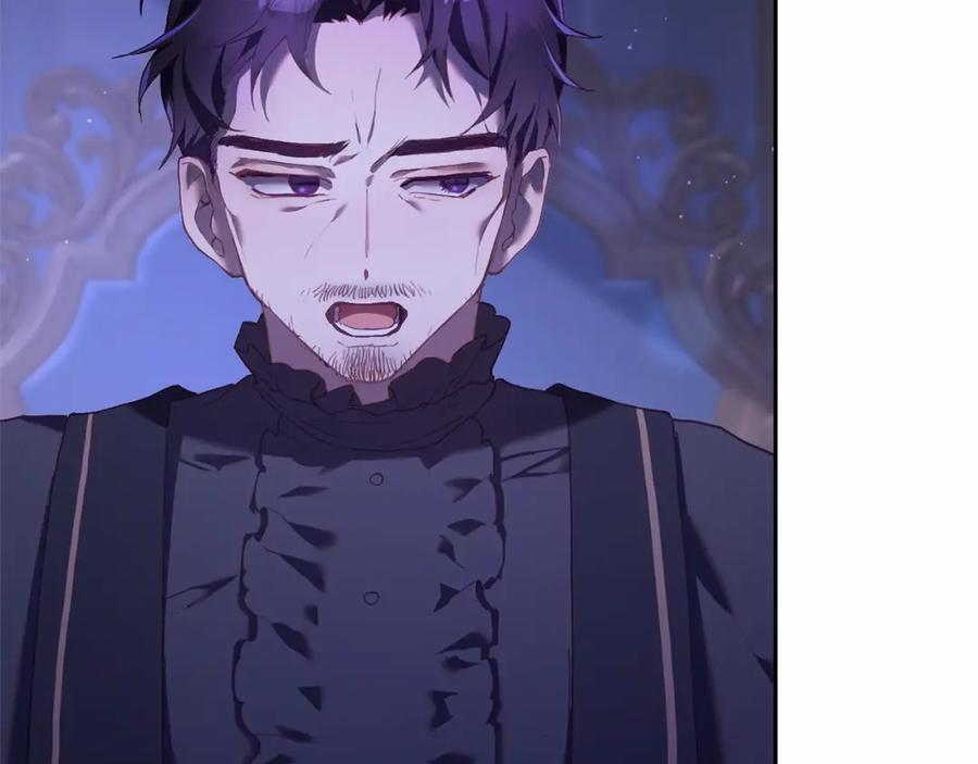 混球的姐姐 第23话 失望至极 第20页