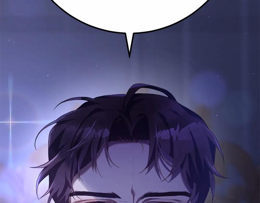 混球的姐姐 第23话 失望至极 第36页