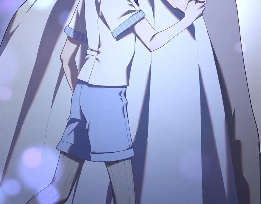 混球的姐姐 第23话 失望至极 第256页