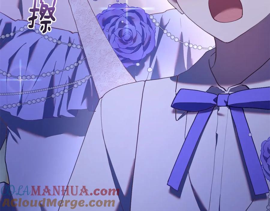 混球的姐姐 第23话 失望至极 第25页