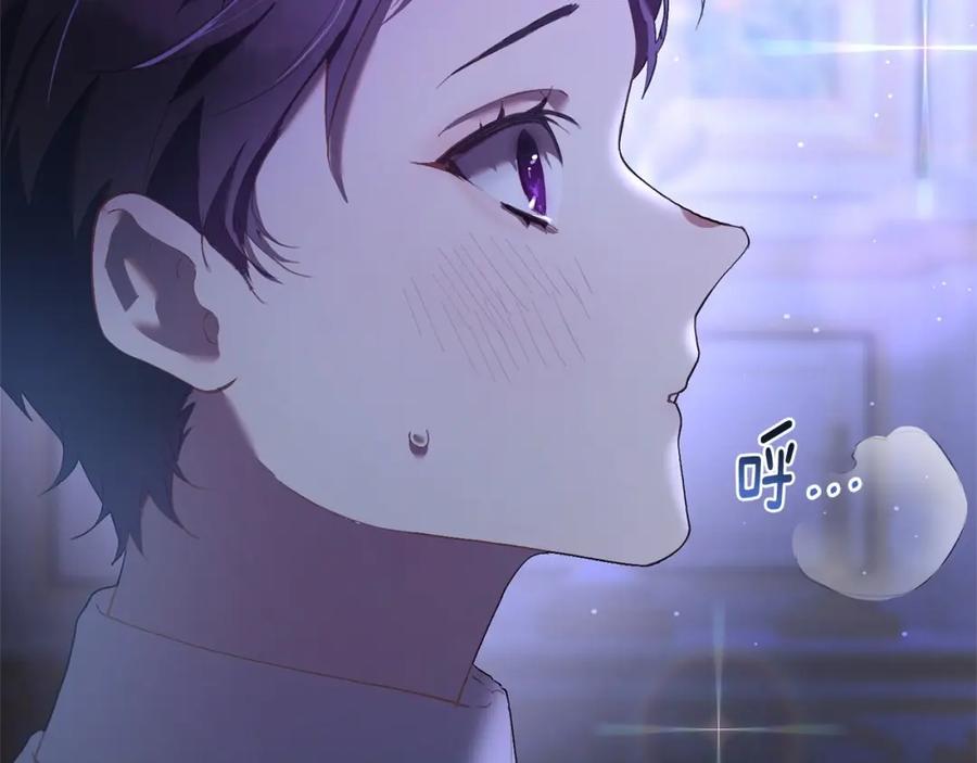 混球的姐姐 第23话 失望至极 第247页