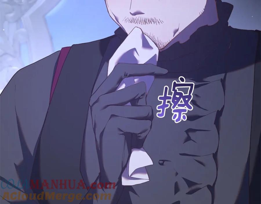 混球的姐姐 第23话 失望至极 第153页