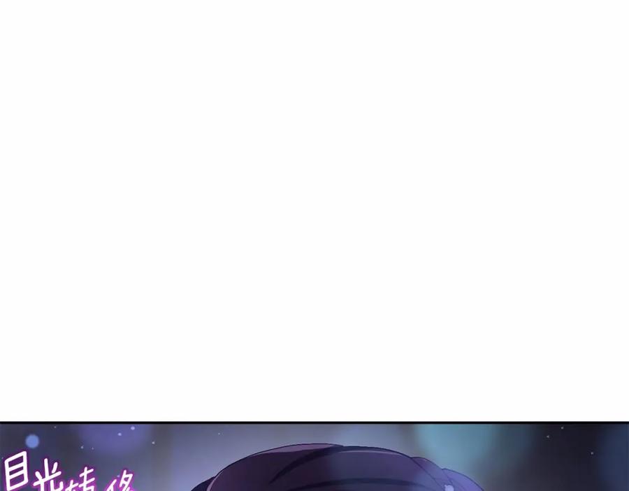 混球的姐姐 第23话 失望至极 第66页