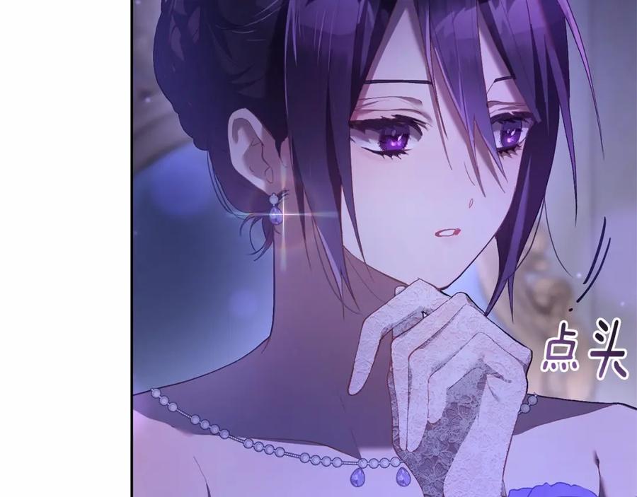 混球的姐姐 第23话 失望至极 第42页