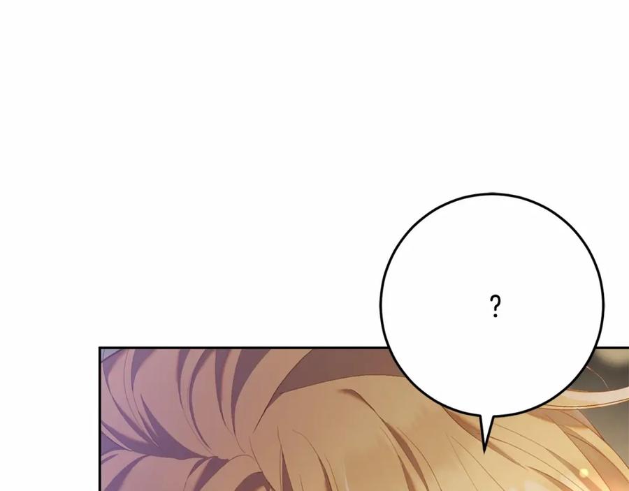 混球的姐姐 第24话 钻狗洞？！ 第250页