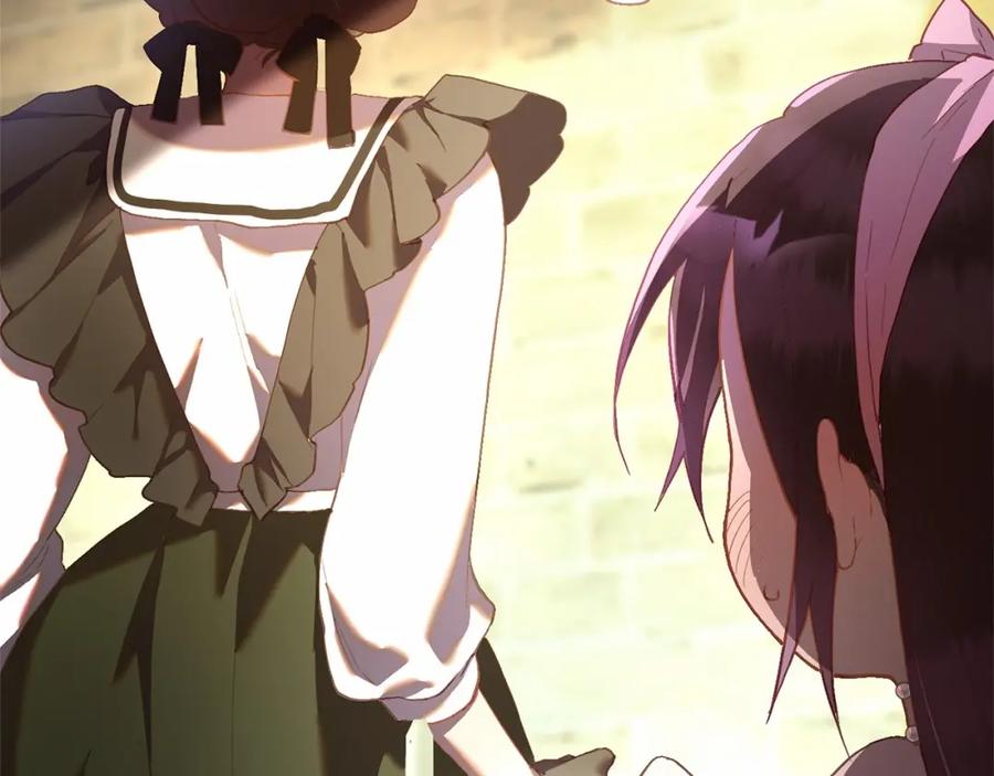 混球的姐姐 第24话 钻狗洞？！ 第91页