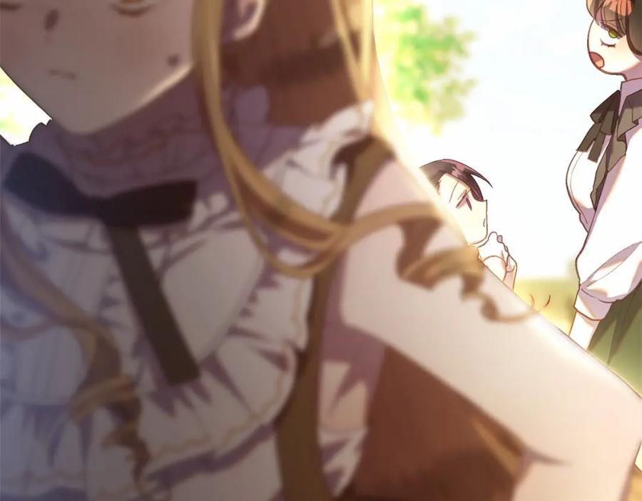 混球的姐姐 第24话 钻狗洞？！ 第83页