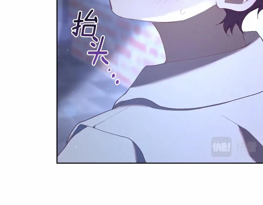 混球的姐姐 第24话 钻狗洞？！ 第11页