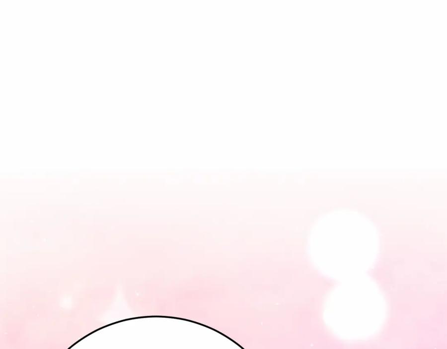 混球的姐姐 第24话 钻狗洞？！ 第123页