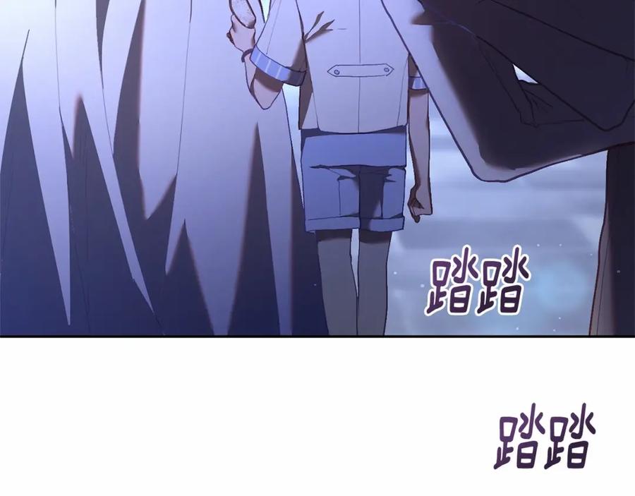 混球的姐姐 第24话 钻狗洞？！ 第3页