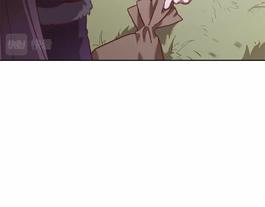 混球的姐姐 第24话 钻狗洞？！ 第210页
