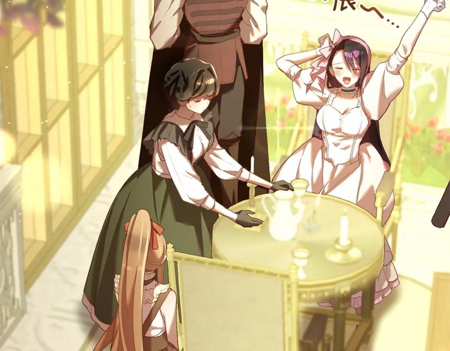 混球的姐姐 第24话 钻狗洞？！ 第48页