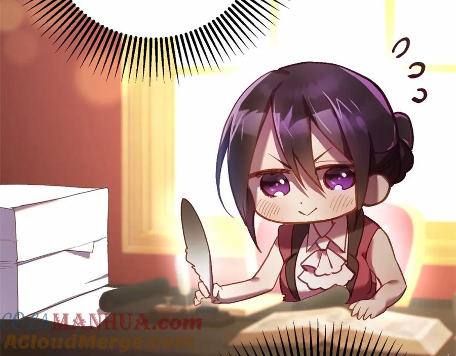 混球的姐姐 第24话 钻狗洞？！ 第53页