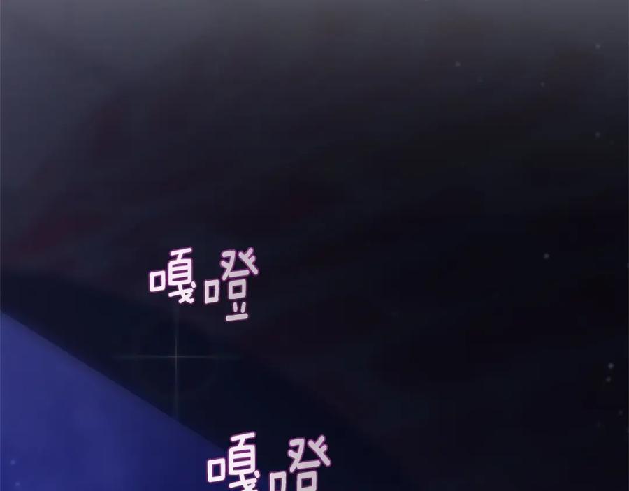 混球的姐姐 第24话 钻狗洞？！ 第18页