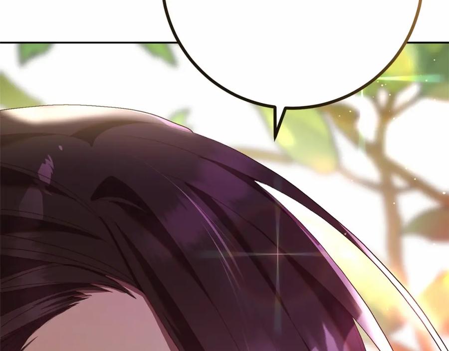 混球的姐姐 第24话 钻狗洞？！ 第200页