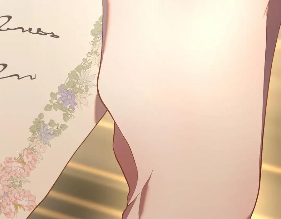 混球的姐姐 第24话 钻狗洞？！ 第256页