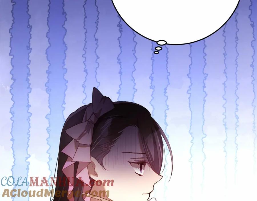 混球的姐姐 第24话 钻狗洞？！ 第213页