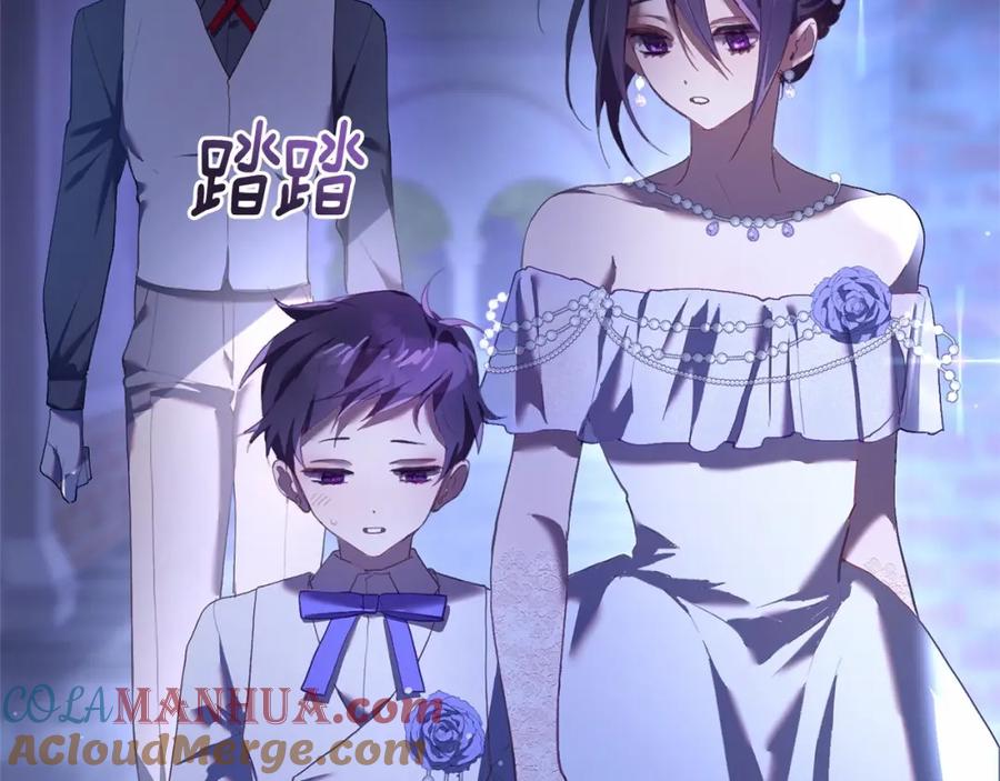 混球的姐姐 第24话 钻狗洞？！ 第29页