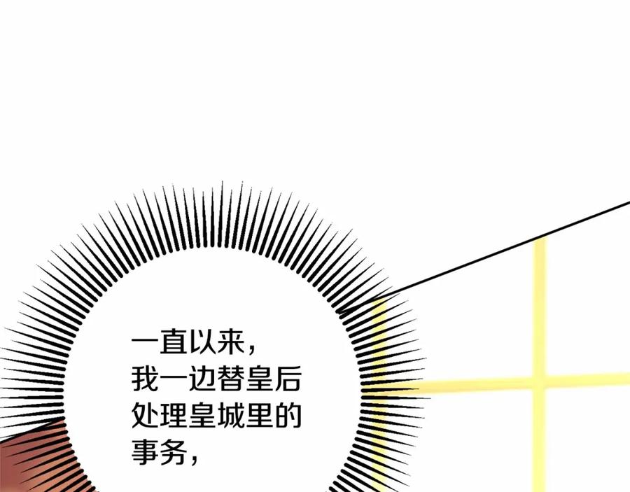 混球的姐姐 第24话 钻狗洞？！ 第52页