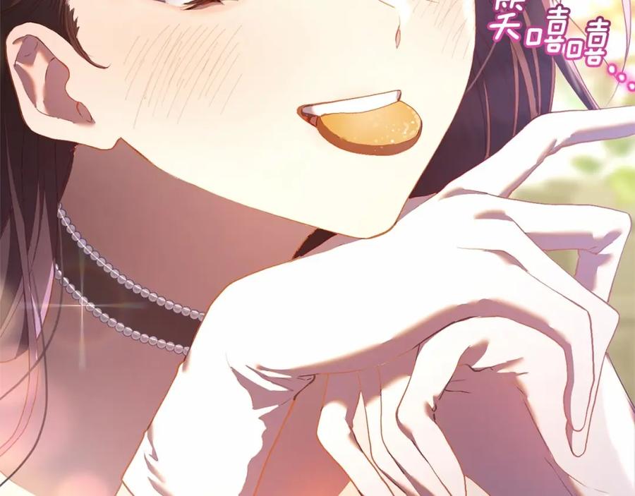 混球的姐姐 第24话 钻狗洞？！ 第158页