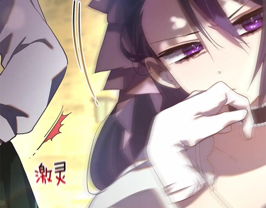 混球的姐姐 第24话 钻狗洞？！ 第60页