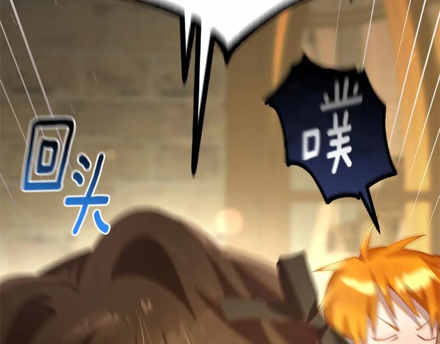 混球的姐姐 第24话 钻狗洞？！ 第111页