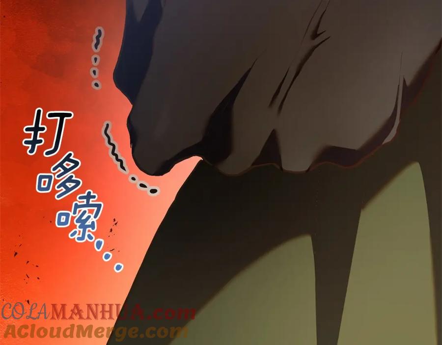 混球的姐姐 第24话 钻狗洞？！ 第105页