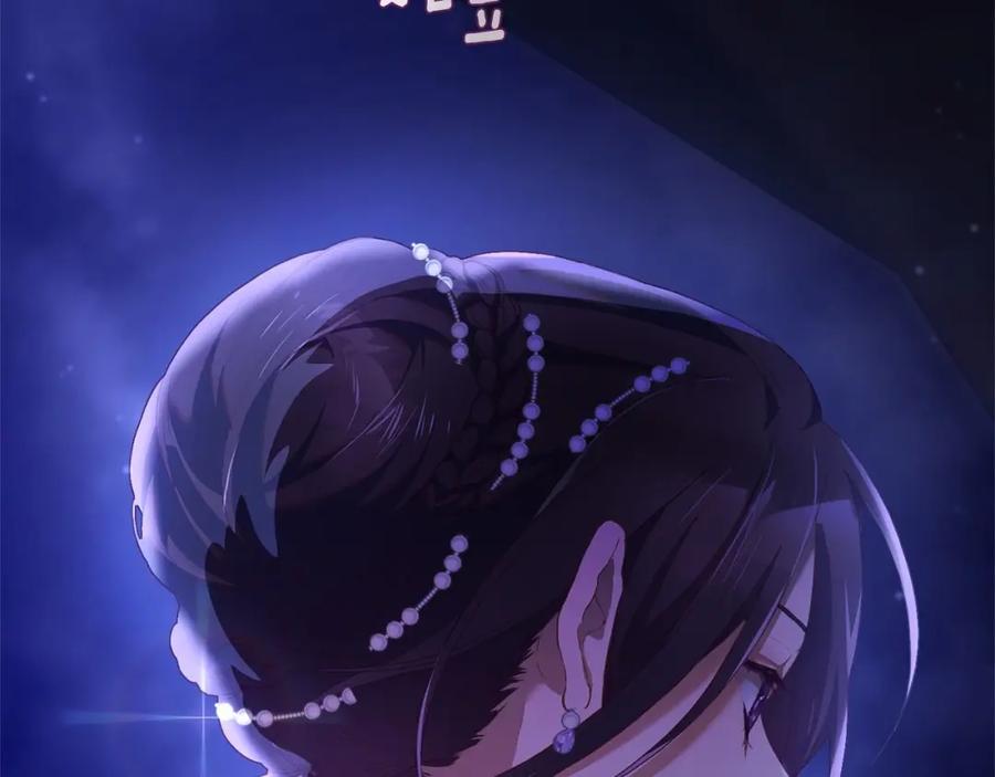 混球的姐姐 第24话 钻狗洞？！ 第19页