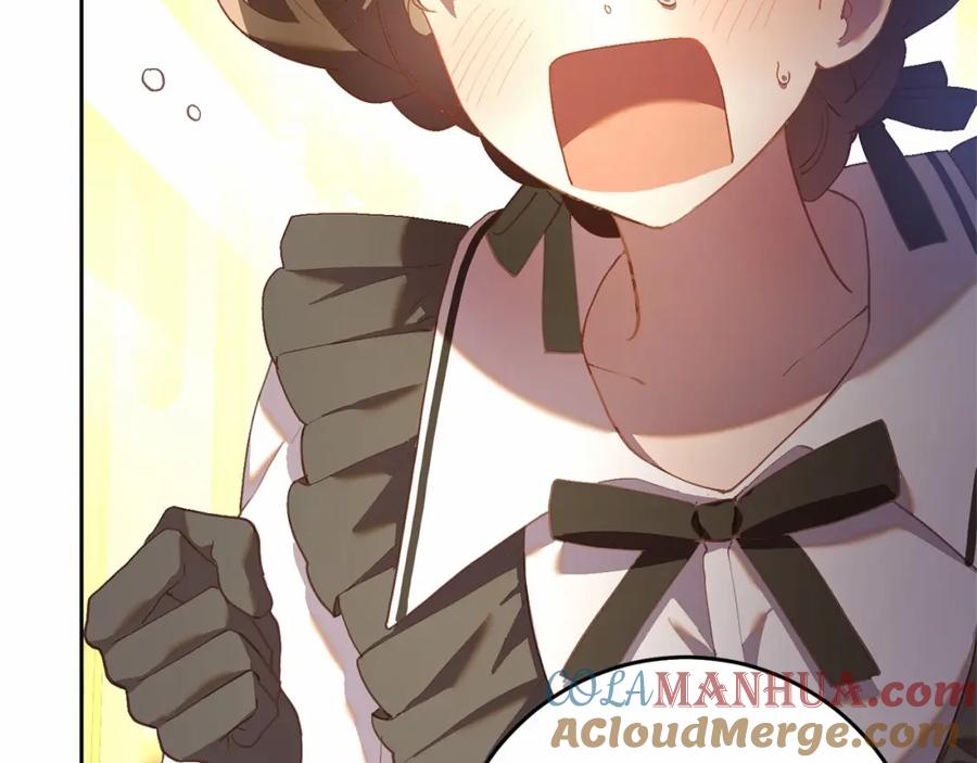 混球的姐姐 第24话 钻狗洞？！ 第121页