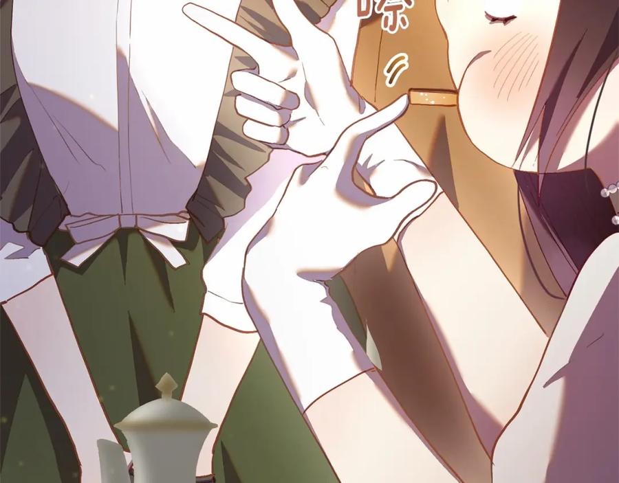 混球的姐姐 第24话 钻狗洞？！ 第154页