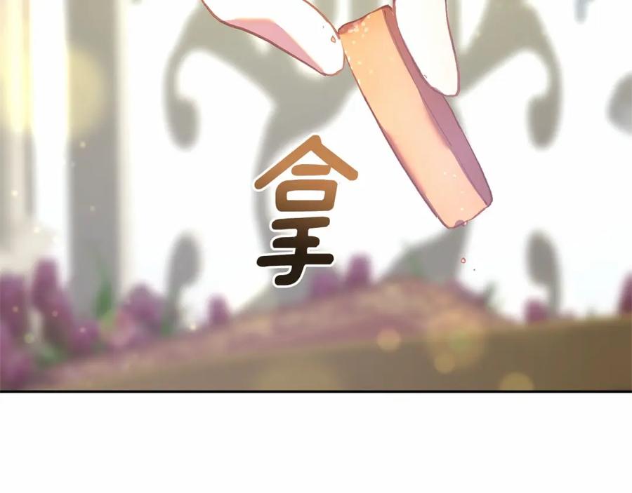 混球的姐姐 第24话 钻狗洞？！ 第150页