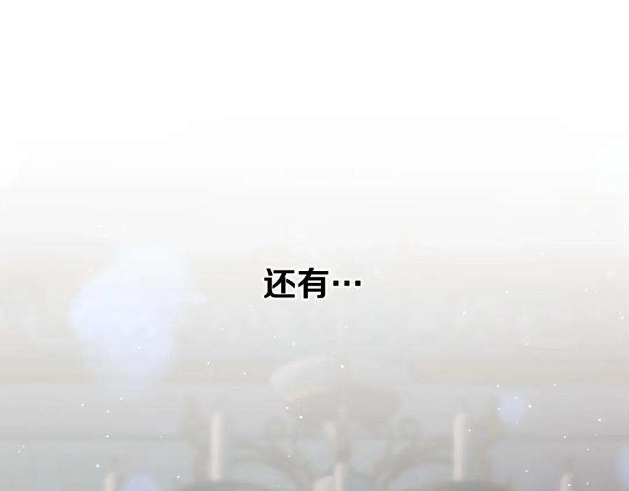 混球的姐姐 第24话 钻狗洞？！ 第62页