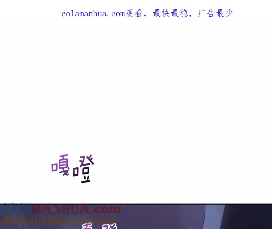 混球的姐姐 第24话 钻狗洞？！ 第1页