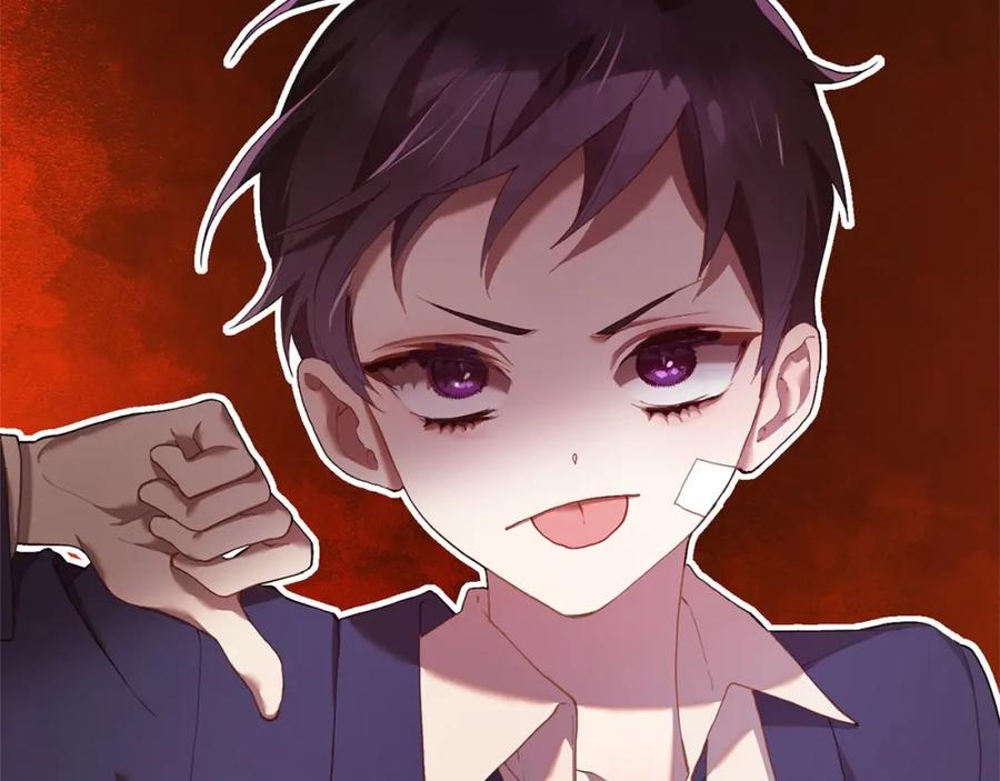 混球的姐姐 第24话 钻狗洞？！ 第195页