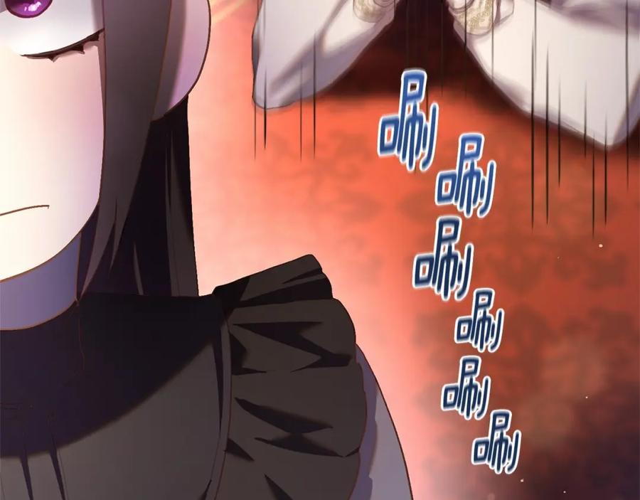 混球的姐姐 第24话 钻狗洞？！ 第70页