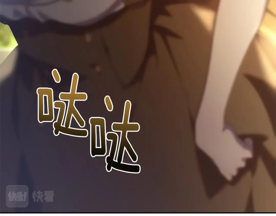 混球的姐姐 第24话 钻狗洞？！ 第84页