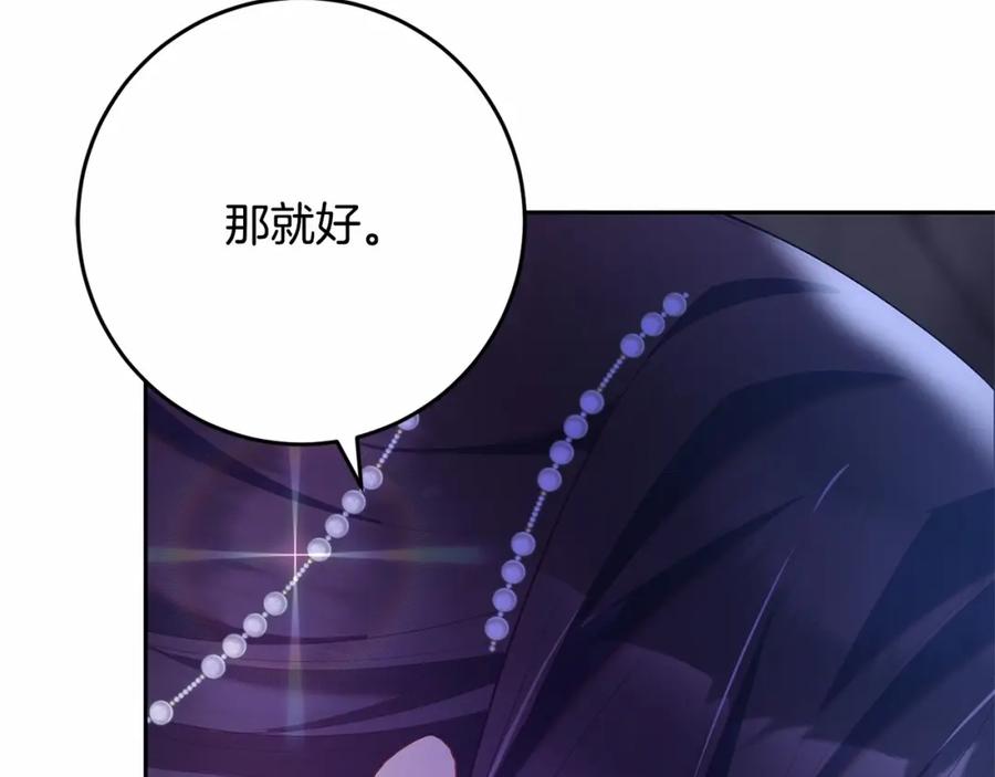 混球的姐姐 第24话 钻狗洞？！ 第32页