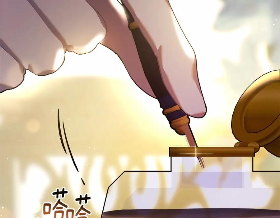 混球的姐姐 第24话 钻狗洞？！ 第192页