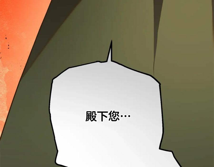 混球的姐姐 第24话 钻狗洞？！ 第106页