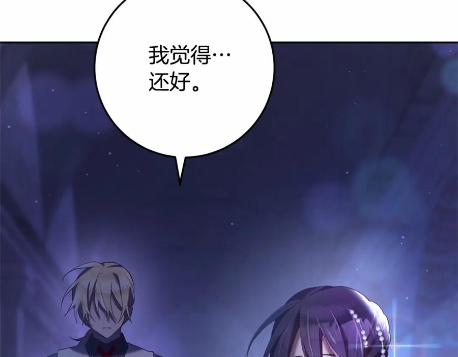 混球的姐姐 第24话 钻狗洞？！ 第28页