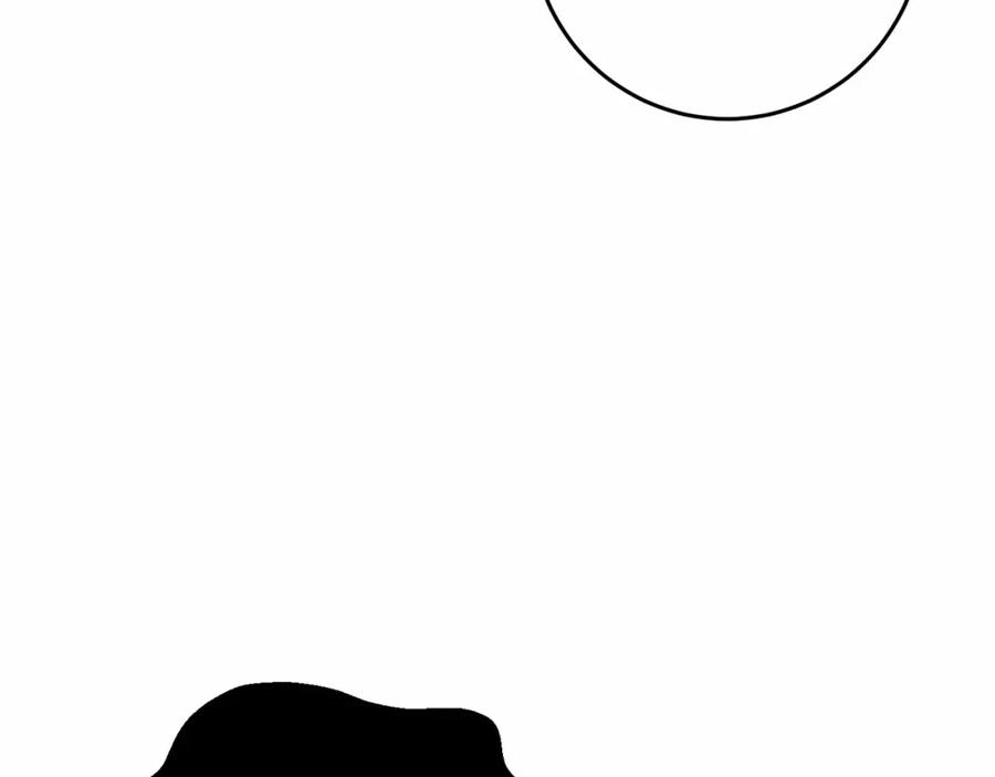 混球的姐姐 第25话 两个人的约会 第118页