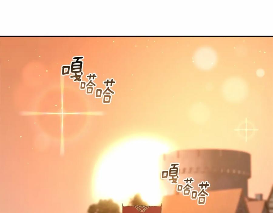 混球的姐姐 第25话 两个人的约会 第102页