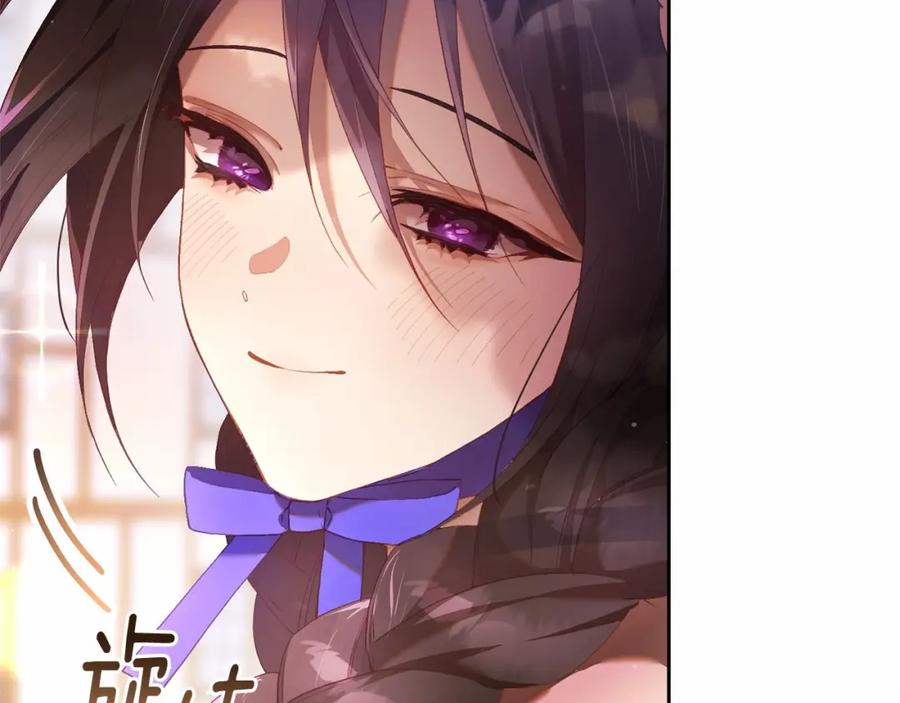 混球的姐姐 第25话 两个人的约会 第22页
