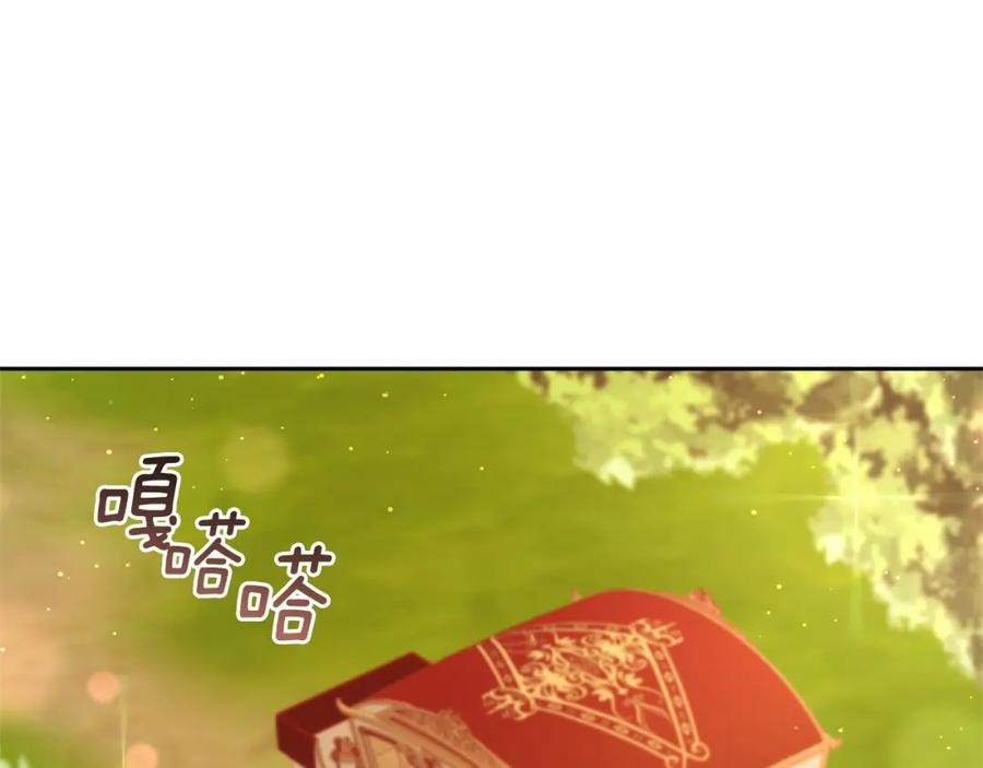 混球的姐姐 第25话 两个人的约会 第110页