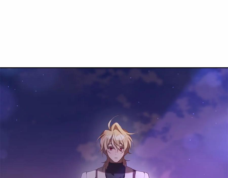混球的姐姐 第25话 两个人的约会 第199页