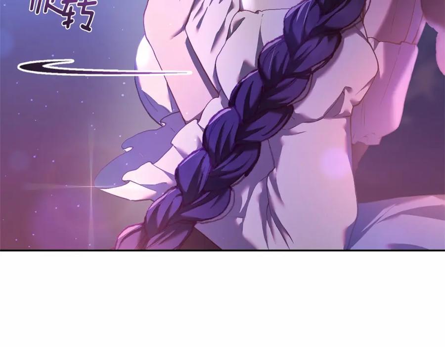 混球的姐姐 第25话 两个人的约会 第204页