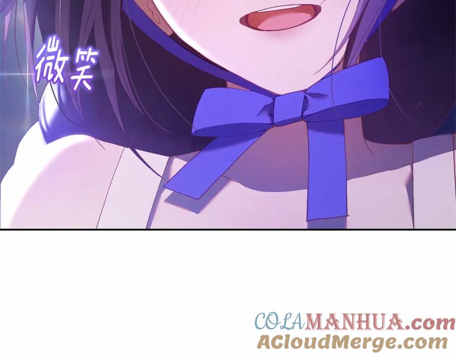 混球的姐姐 第25话 两个人的约会 第213页