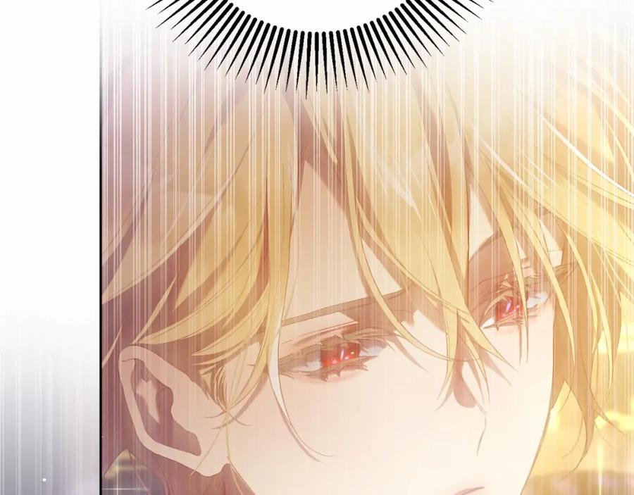 混球的姐姐 第25话 两个人的约会 第11页