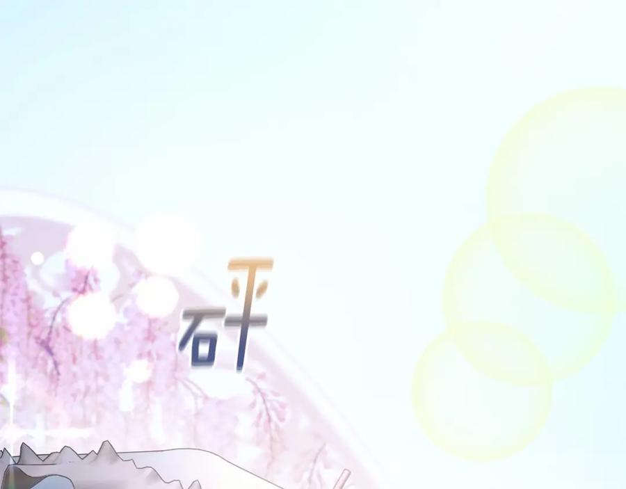 混球的姐姐 第25话 两个人的约会 第42页