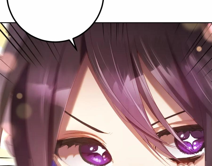 混球的姐姐 第25话 两个人的约会 第83页